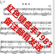 The Big fall of the Day E Five line of Spectral Spectral Spectral Spectral Spectral Specs