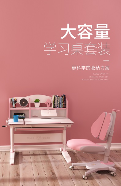 Doctoral student with children study table with lifting and writing desk, home desk Yale fine line 10002L