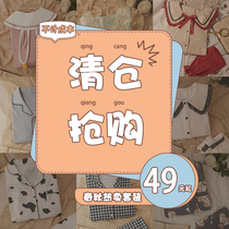 (Huazi day single shop welfare price) pajamas spring and autumn women hot selling explosive long sleeve pajamas 49 yuan