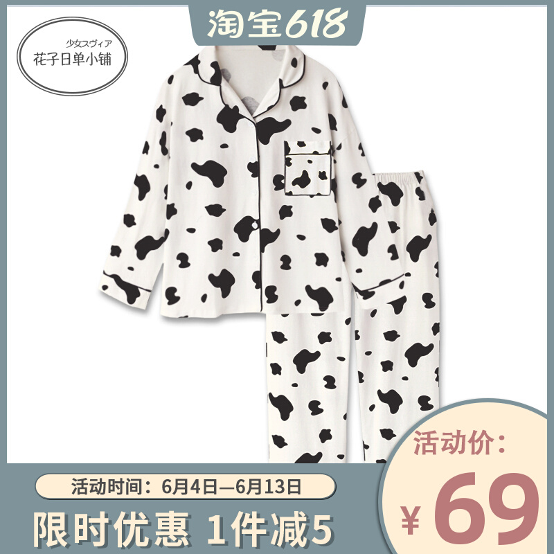 Recommended day series pyjamas women's spring autumn pure cotton cow long sleeve stay-at-home ladies' winter large size suit
