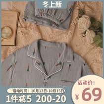 Send a mans ticket Japanese-based cotton gauze pajamas mens summer short-sleeved loose student Mens Home clothing set