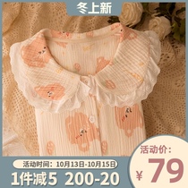 Strawberry Bear Japanese mobile cute cartoon pajamas spring and autumn women cotton gauze student home suit