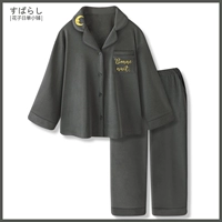 Night Mingyue Women's Women's Set