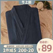 Island Sake Japanese style minimalist kimono cotton gauze pajamas spring and autumn mens loose home wear suit