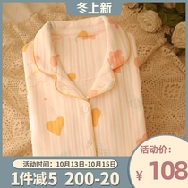 Taro round pale milk Japanese Japanese fresh girl cotton pajamas female autumn and winter 2021 new warm home clothing