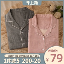 Huazi Day Single Shop Simple Chinese Cotton Gauze Couple Pajamas Spring and Autumn Women Mens Long Sleeve Home Clothes
