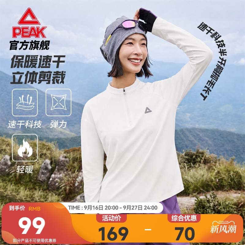 Peak Fleece-Lined Long-Sleeved T-Shirt for Women, New Autumn and Winter Outdoor Hiking and Mountaineering Base Layer Shirt for Men, Quick-Drying Sports Clothing