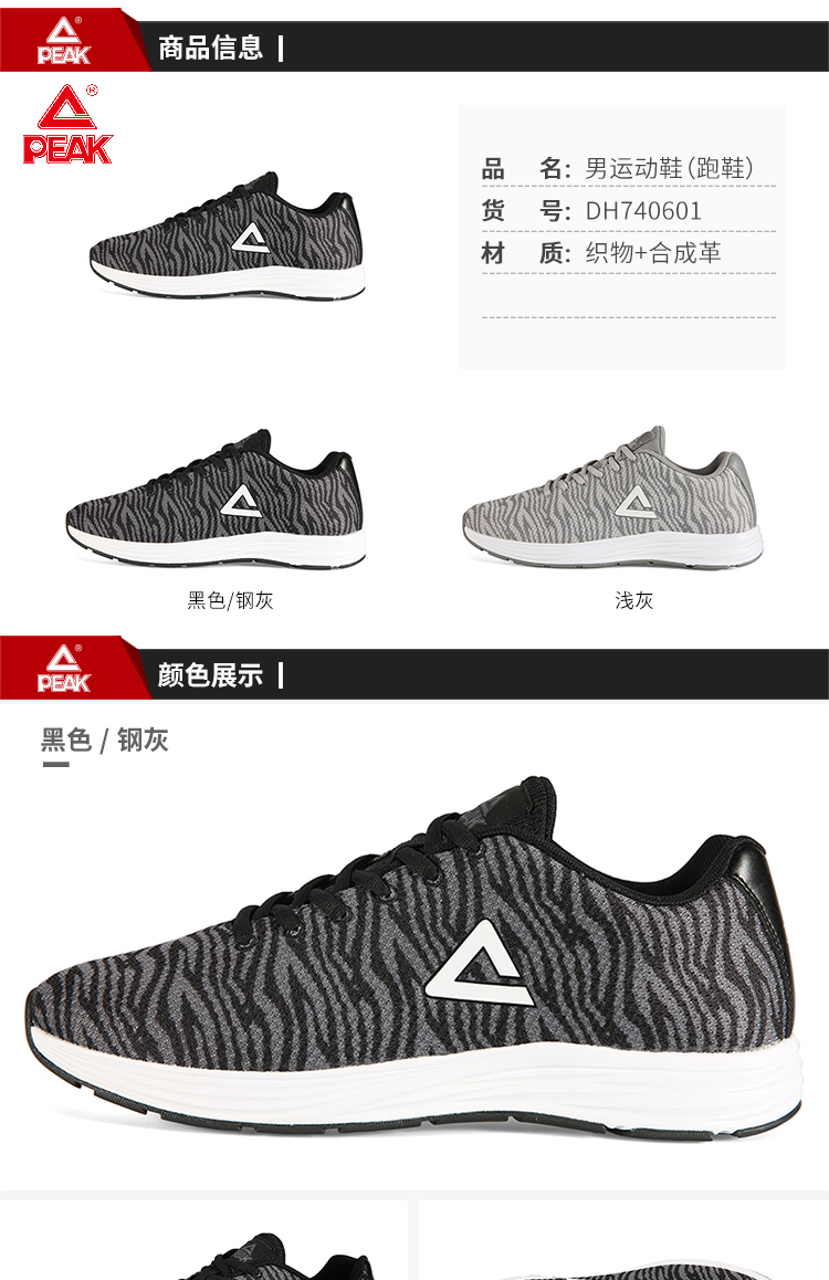 Đỉnh cao mùa thu đông 2018 mới giày thể thao lining
