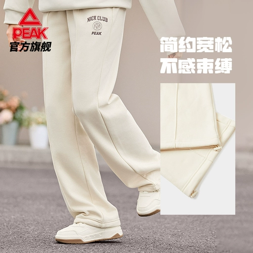 Трикотажные штаны, 24 года