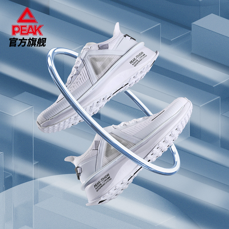 Pike Morphology Pole 2 0pro Running Shoes Men's Summer New Net Face Running Shoes Breathable Men's Shoes Light Men Sneakers