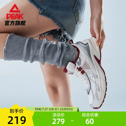 Летняя серебряная повседневная обувь для отдыха, дышащая спортивная обувь