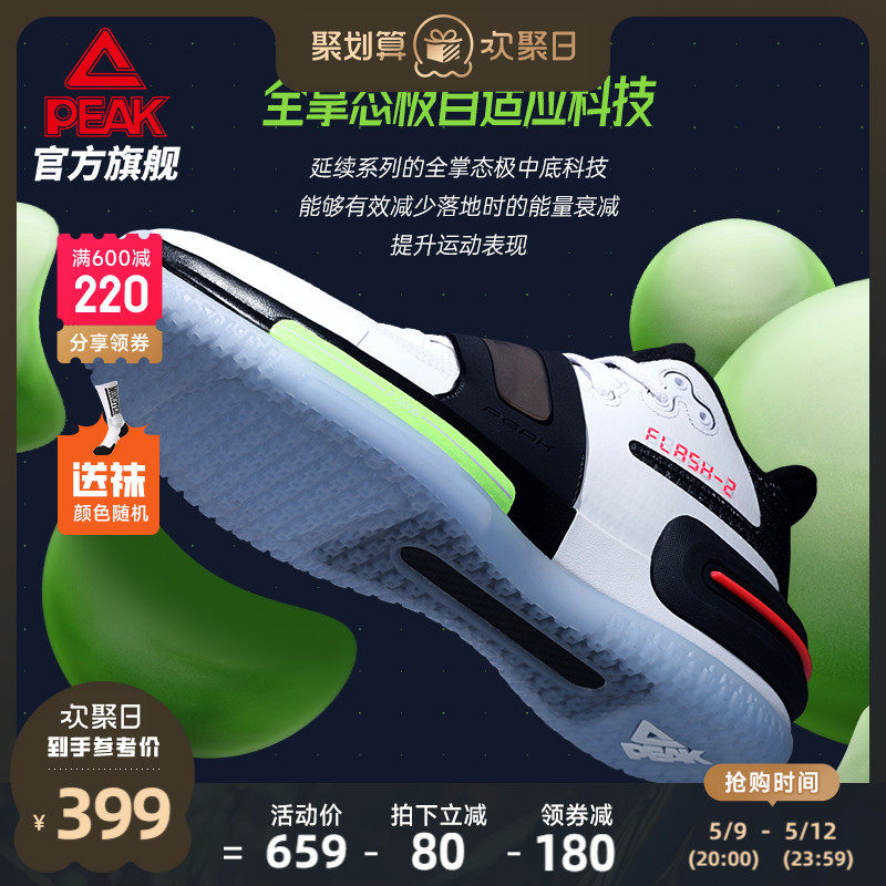 Pike state extremely flashy 2-generation basketball shoes men's summer low-help breathable abrasion-proof real war ball shoes Official sneakers