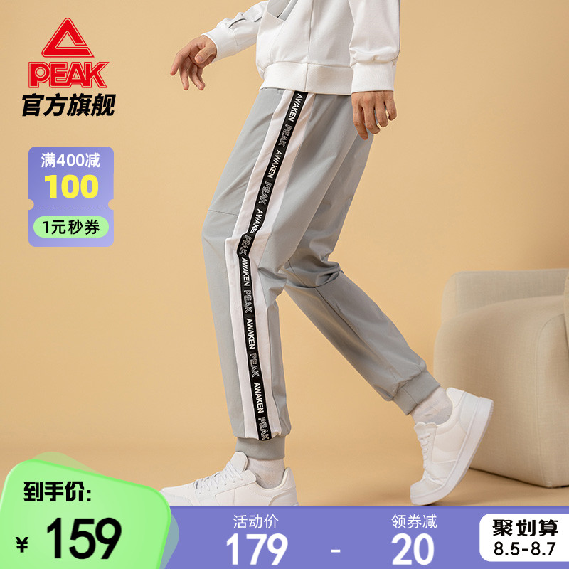 Pick men's pants official network trousers summer new American running men's sports pants casual loose pants
