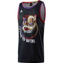 Pike Country Tron Swoken Lions 2 0 Basketball Culture Vest Mens Breathable Summer Fitness Sleeveless Training Sports Vests