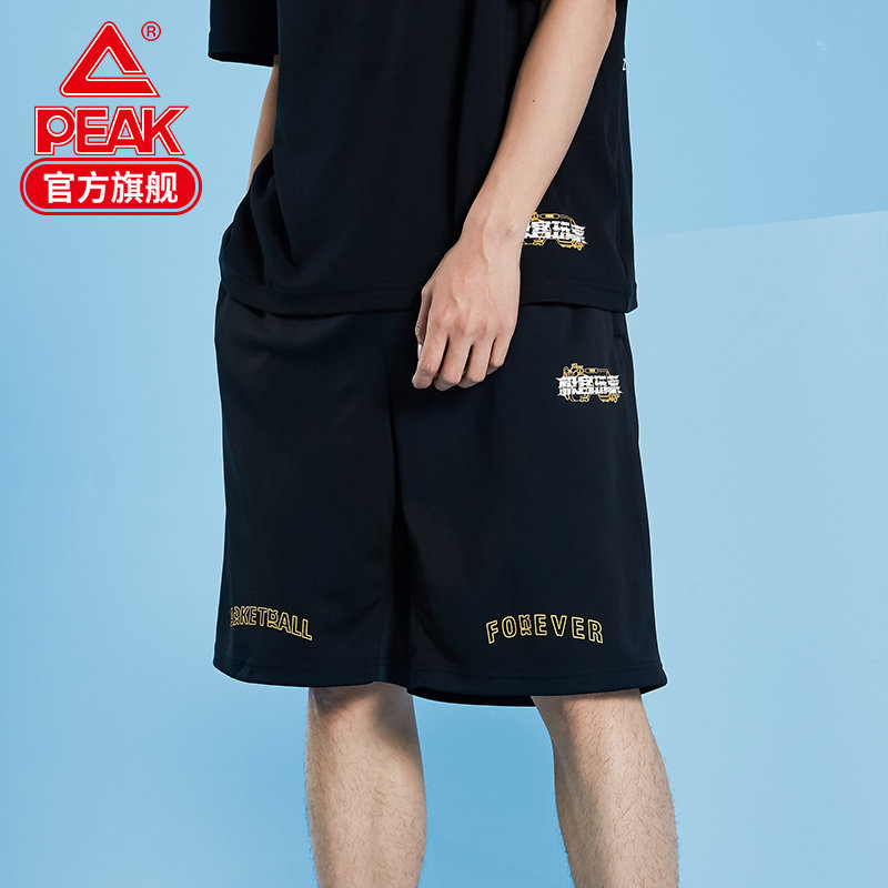 Peak basketball six-point pants 2020 spring new comfortable trend basketball pants comfortable breathable loose sports shorts men