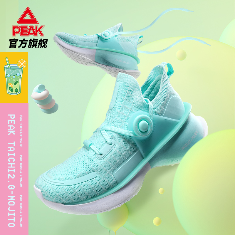 Pike Women Shoes State Polar 2 0 Running Shoes Women Summer New Casual Shoes Light Shock Absorbing Lady Breathable Sneakers