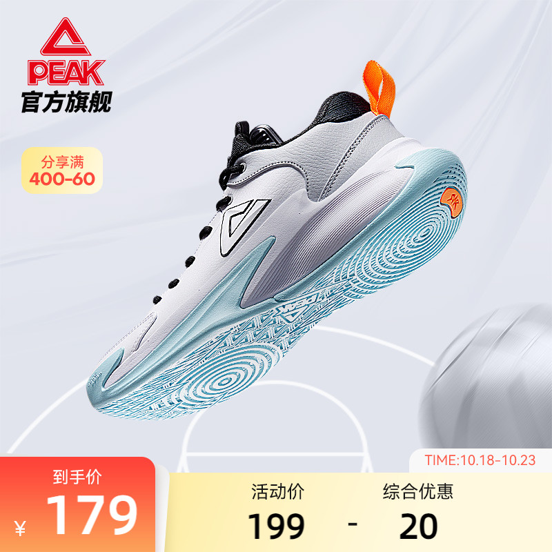 Pike Triumph 1 0 BASKET SHOES FALL NEW LEATHER FACE REAL FIGHT SNEAKERS WEAR RESISTANT SHOCK STUDENTS SNEAKERS FULL LEATHER-Taobao