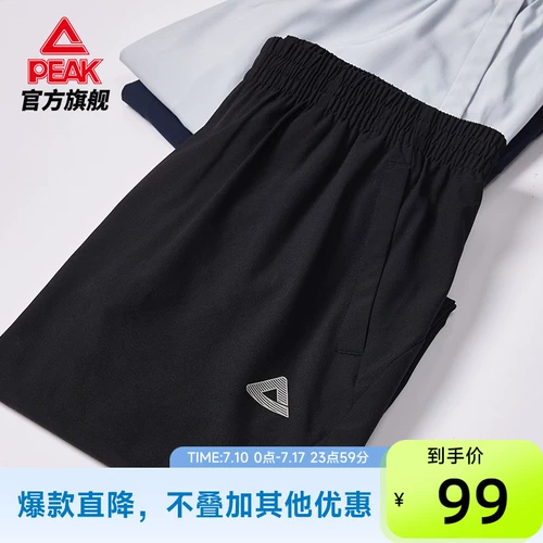 Летние быстросохнущие шелковые трикотажные штаны для отдыха, для бега, свободный прямой крой, защита от солнца