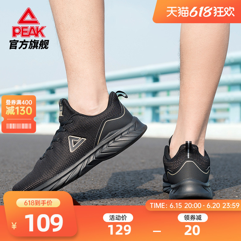 Pike Men's Shoes Sneakers 2022 Summer New Running Shoes Men's Net Face Breathable Men's Official Running Shoes