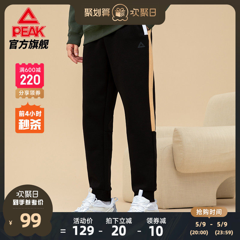 Pike Men's Pants Running Long Pants Men's Spring Autumn New Casual Training Sports Pants Men Fitness Loose American Sweatpants