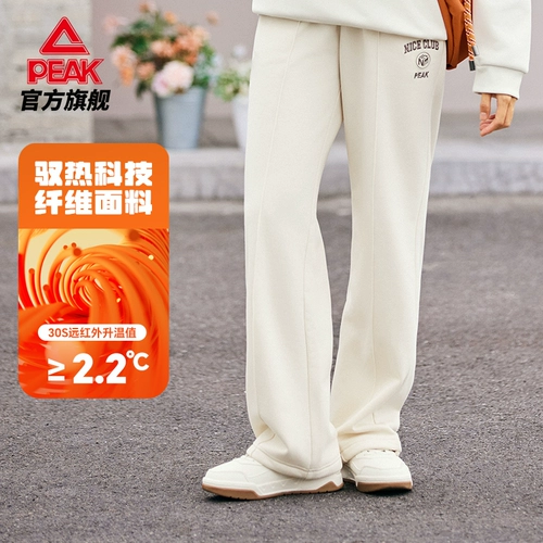 Трикотажные штаны, 24 года