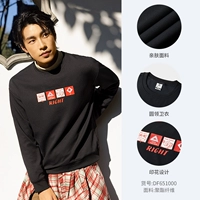 Черный [передняя печать грудной клетки]