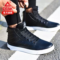 Giày mới mùa đông giày skate nam cao để giúp mang giày chống trượt thông thường giày thể thao cổ điển giày nữ thể thao