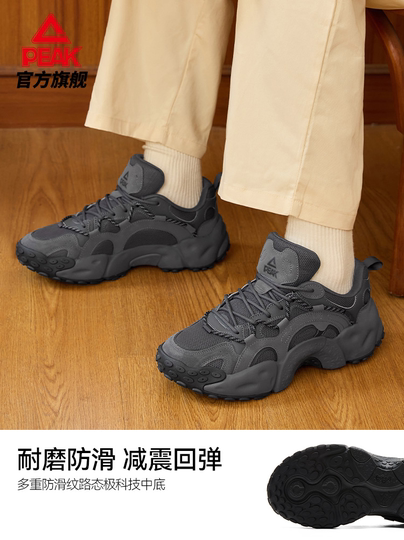 Peak Bagel-Schuhe Herbst und Winter Neue Freizeitschuhe Herrenschuhe Dickbesohlte erhöhte Studenten-Papa-Schuhe Damenschuhe Sportschuhe