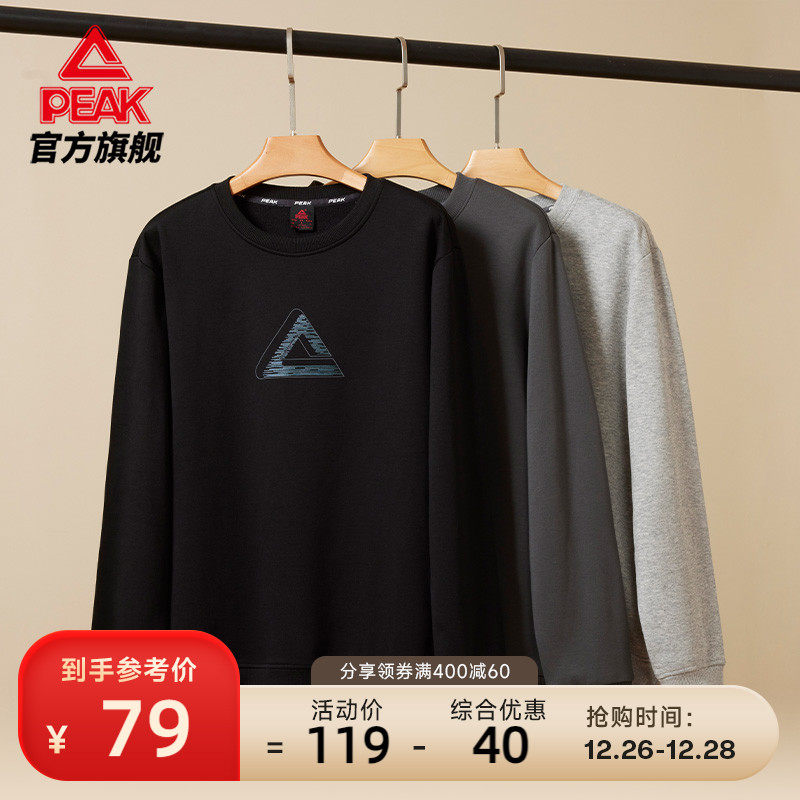 Pike Sportswear Men Loose Round Collar Autumn Winter New Plus Suede Warm Sportswear Gush Warm Blouse Long Sleeve-Taobao