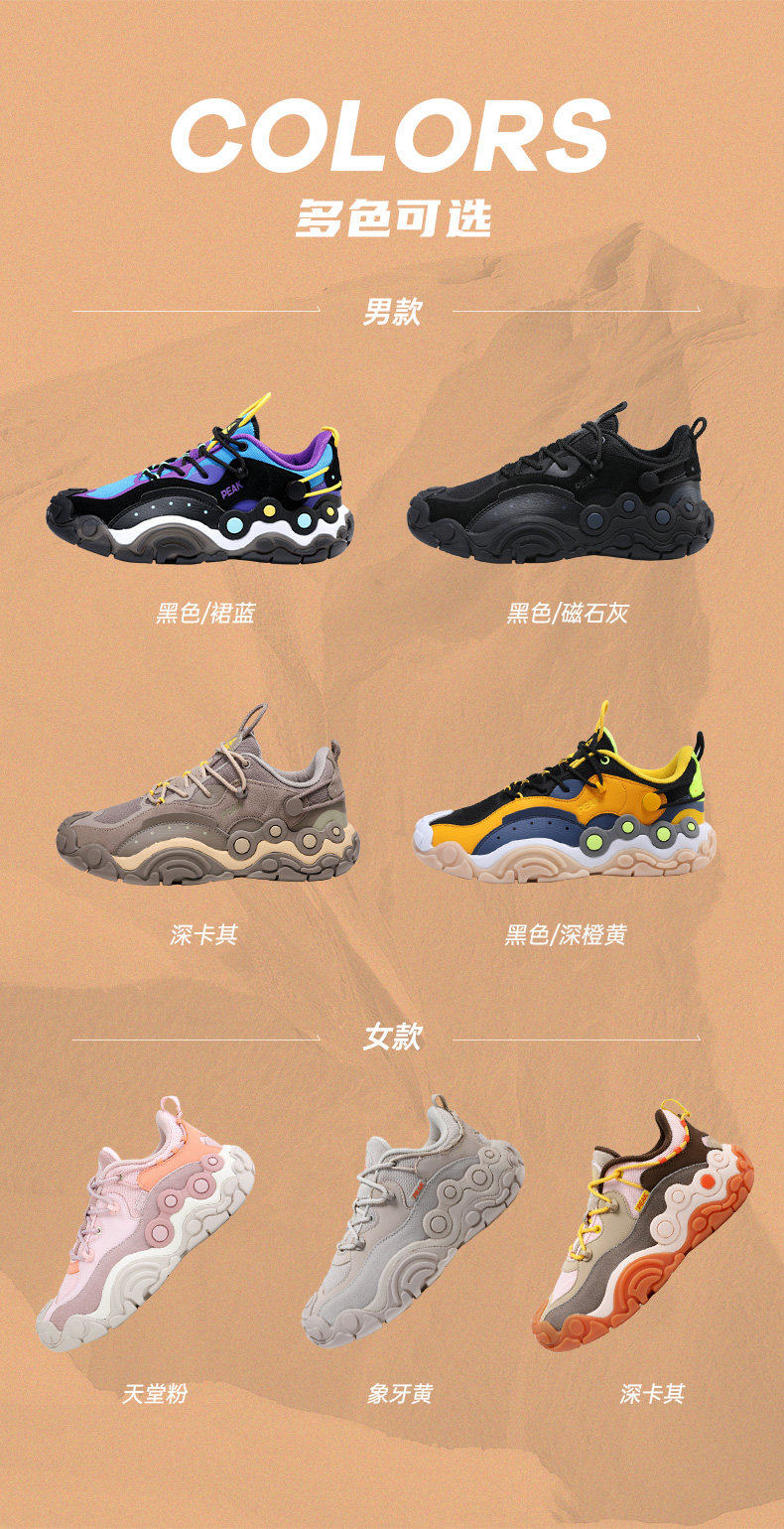 匹克 态极 赤曜 男子科幻风潮流休闲鞋 图5
