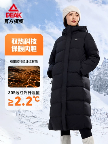 Зимний пуховик, спортивная утепленная куртка