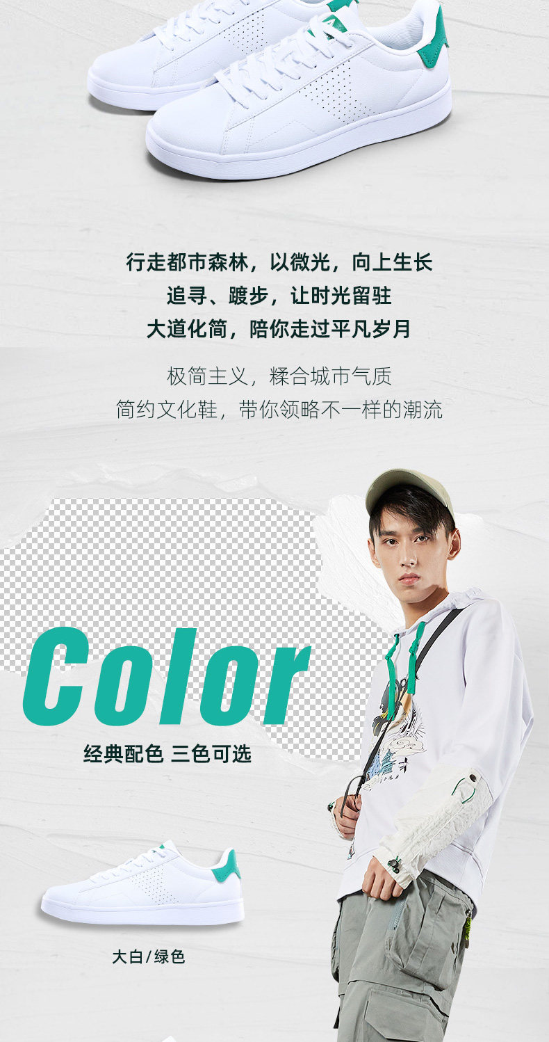 Peak 匹克 情侣款板鞋 小白鞋 图2
