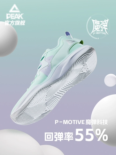 Пик/пик локальная баскетбольная обувь мужская низкая пружина