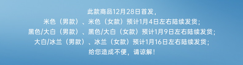 最新款匹克态极3.0 男女超轻跑步运动鞋 升级复合中底 图2