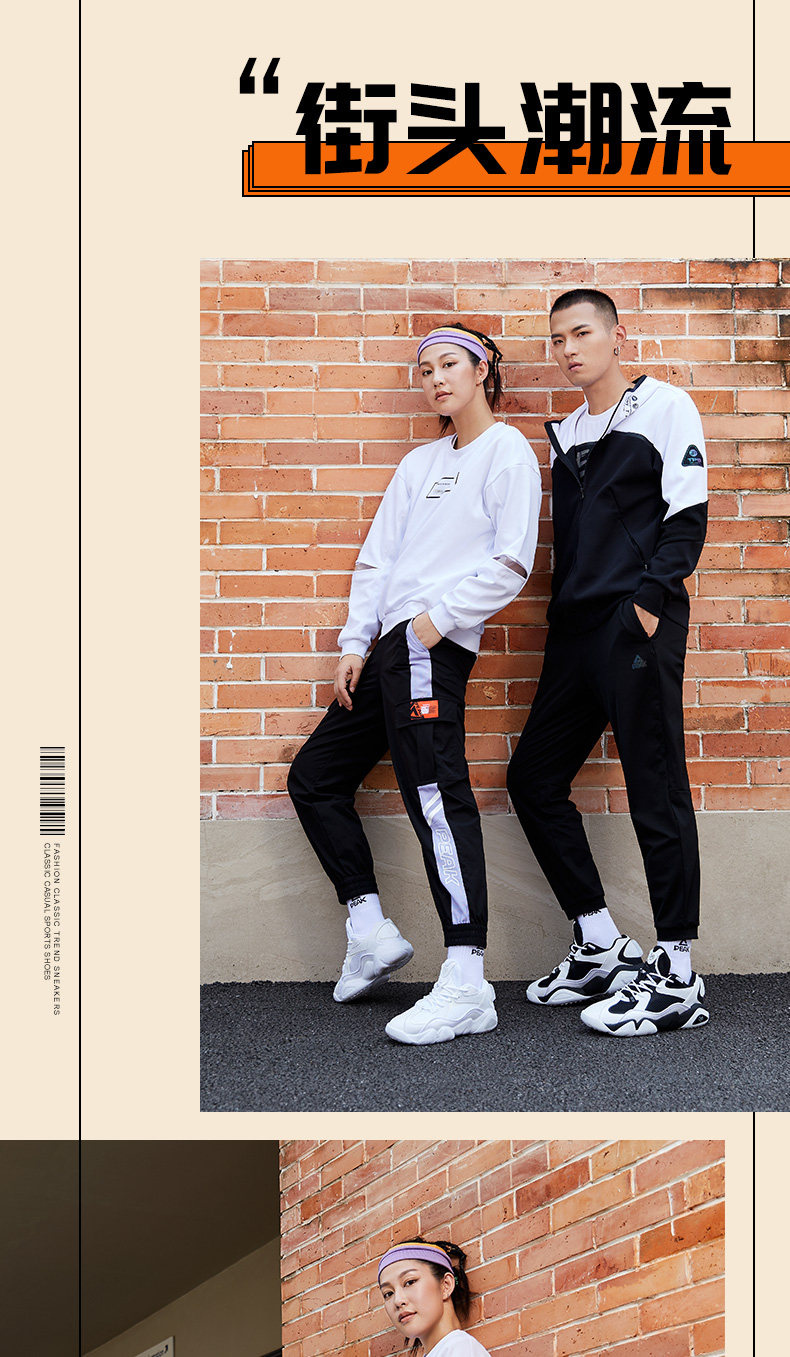 匹克态极 秋冬款 6371休闲篮球文化鞋 老爹鞋 超软态极中底 图7