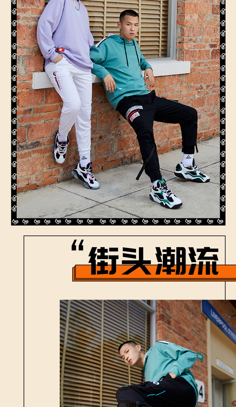 匹克态极 秋冬款 6371休闲篮球文化鞋 老爹鞋 超软态极中底 图10