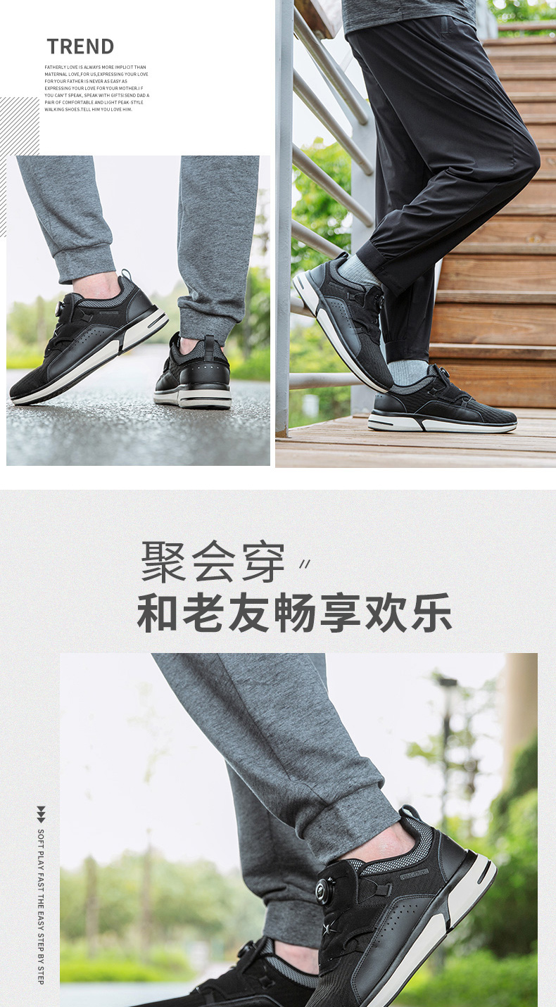 专为中老年人健步设计 匹克 态极青云 男士休闲运动鞋 图11