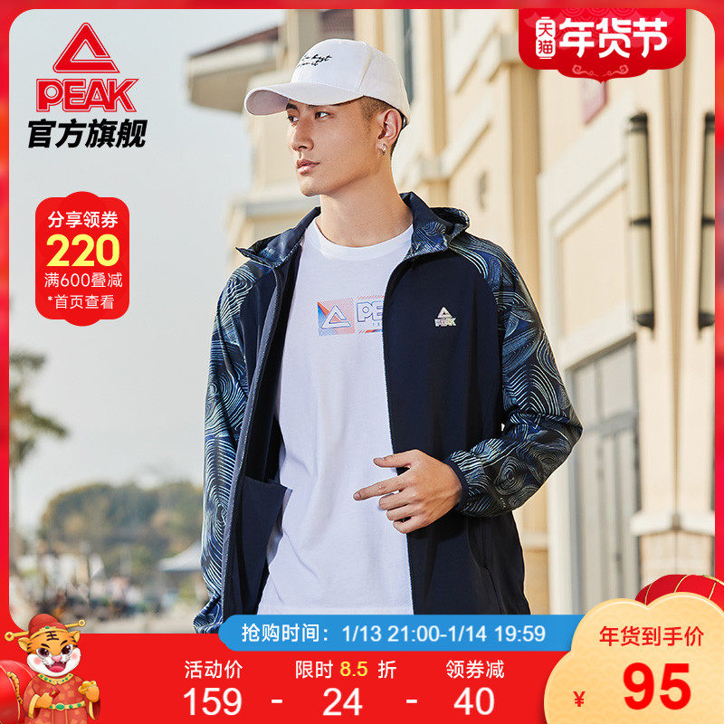 Peak woven windbreaker men's and women's 2022 spring new hooded stitching sports casual windproof coat couple coat