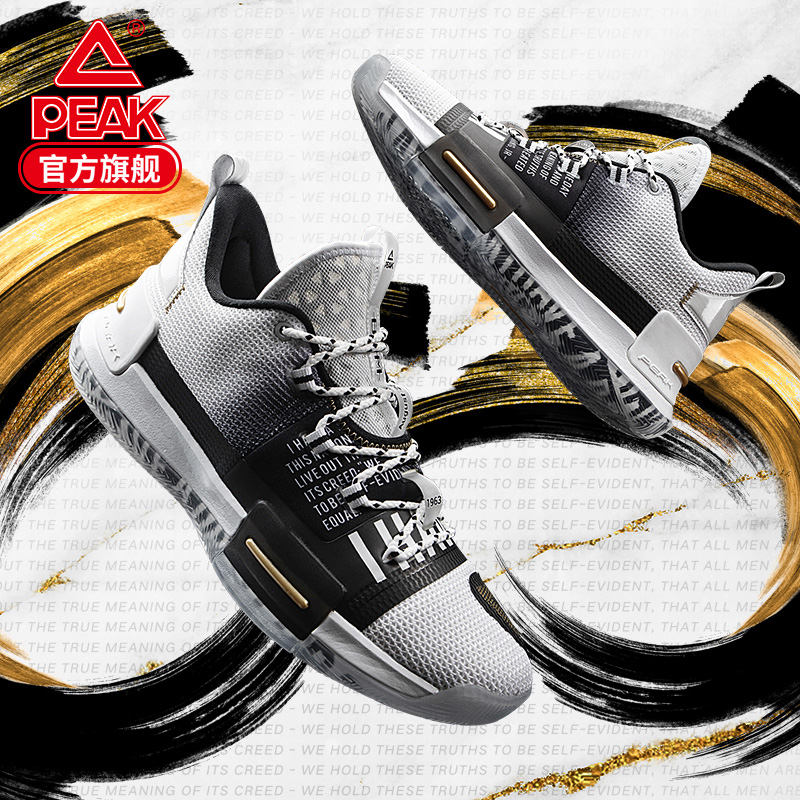 Pick state flashes basketball shoes black men history Month summer mesh mesh low-help breathable real battle sneakers sneakers