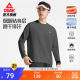 Peak quick-drying breathable fleece outdoor long-sleeved T-shirt for men