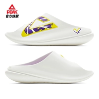 【Мужской стиль】 белый/желтый/фиолетовый