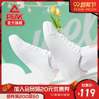 Giày cao gót nữ mùa thu 2019 phiên bản mới của Hàn Quốc theo xu hướng giày skate thời trang giày đế thấp để giúp mang giày nữ - Dép / giày thường giày thể thao nam