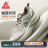 Спортивная обувь подходит для мужчин и женщин на платформе с амортизацией для спортзала