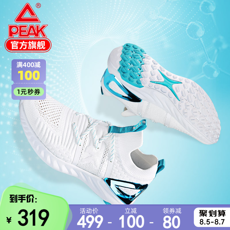 Pick Mood 1 0PLUS running shoes men and women shoes couples small white shoes light breathable leisure sneakers men