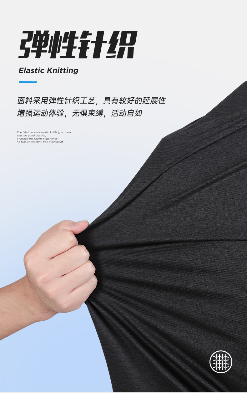 匹克 男款 冰丝速干运动T恤 图4