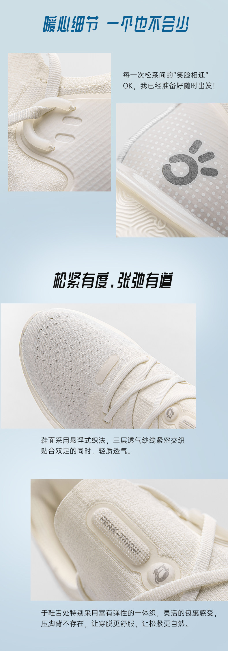 最新款匹克态极3.0 男女超轻跑步运动鞋 升级复合中底 图9