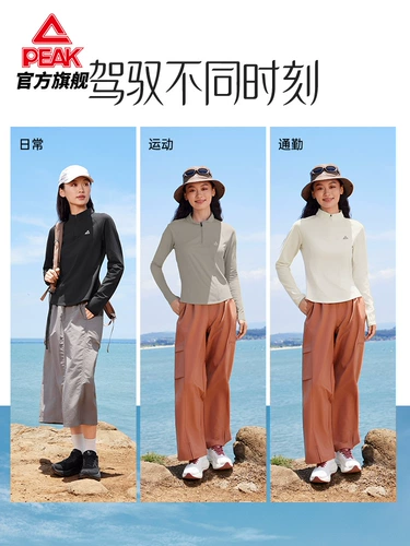 Быстросохнущий лонгслив, нарукавники, дорожный комплект, штаны, парашютист, защита от солнца