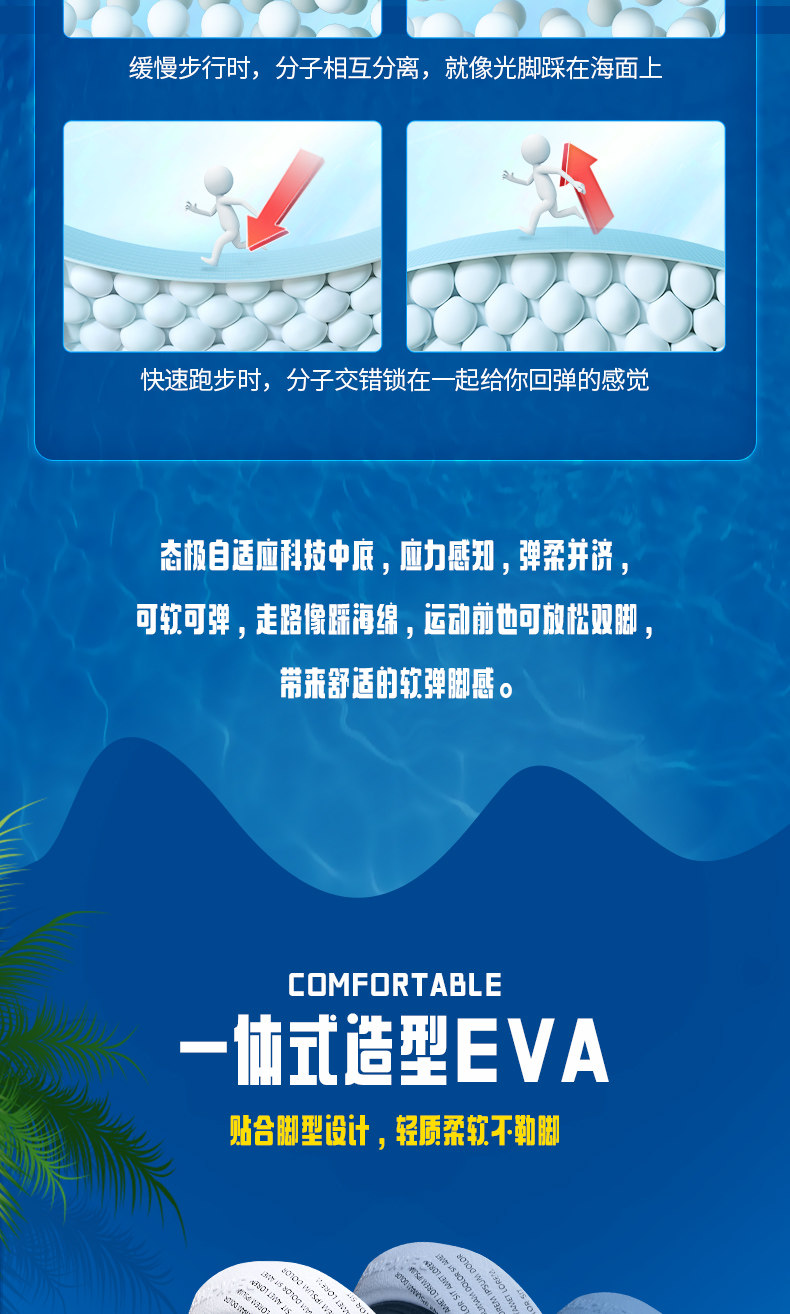 匹克 态极 超柔超软运动拖鞋 图6