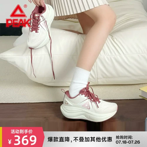 匹克态极千里2.0缓震跑鞋女夏季透气厚底防滑耐磨支撑运动鞋