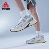 Летняя серебряная повседневная обувь для отдыха, дышащая спортивная обувь